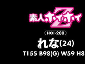 ホイホイ ラ・マン ④　素人ホイホイZ・個人撮影・美少女・マッチングアプリ・ハメ撮り・素人・SNS・顔射・3発射・巨乳・清楚・お姉さん・愛人・パパ活　サンプル画像15